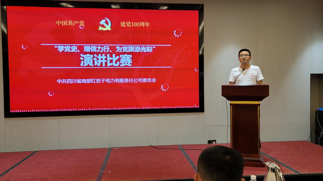 李电波