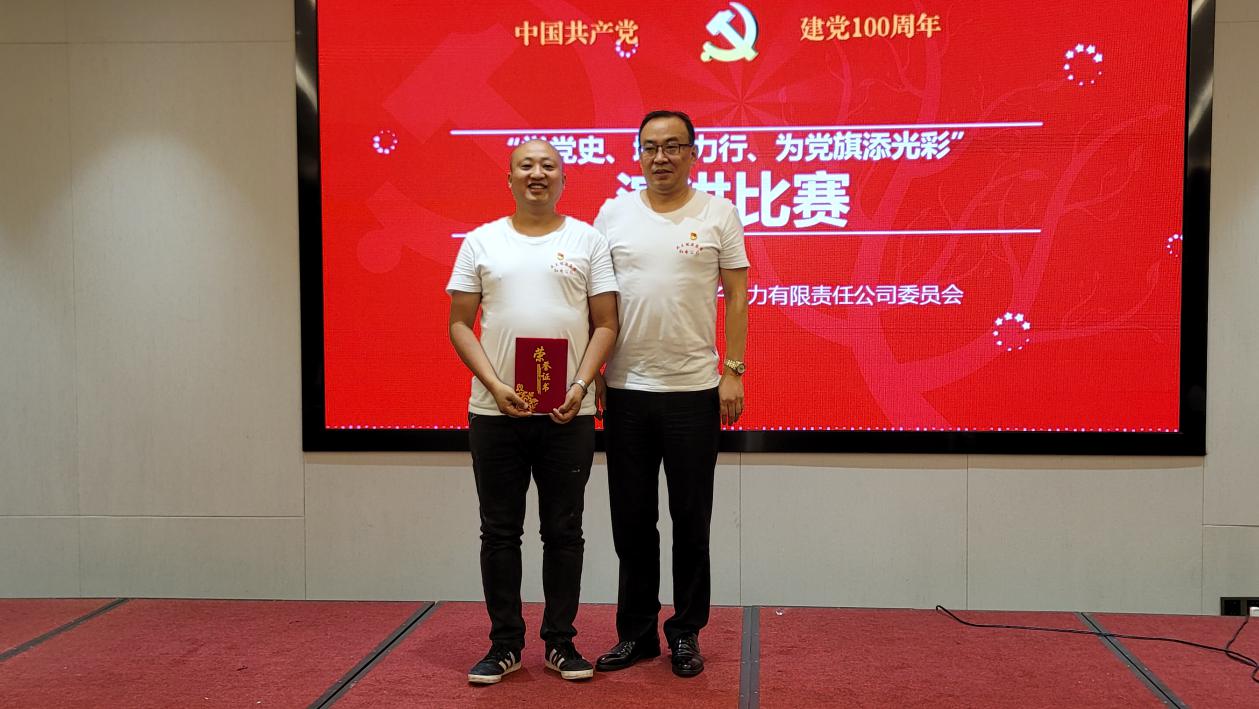一等奖